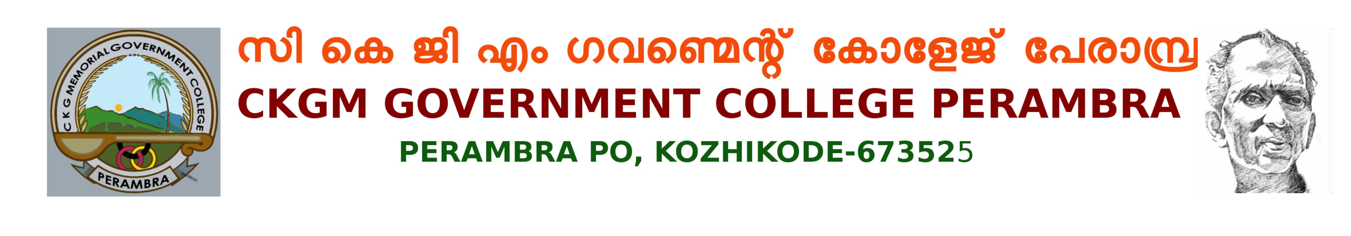 Career Development Centre, Perambra - Admissions to Masters in